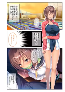 Page 27 of COMIC Amanure Vol. 5 - preview thumbnail