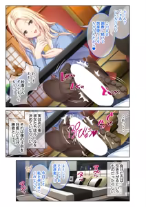 Page 37 of COMIC Amanure Vol. 5 - preview thumbnail