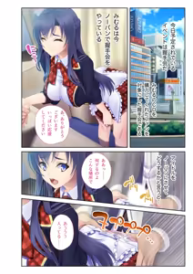 Page 52 of COMIC Amanure Vol. 5 - preview thumbnail