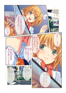 Page 89 of COMIC Amanure Vol. 5 - preview thumbnail