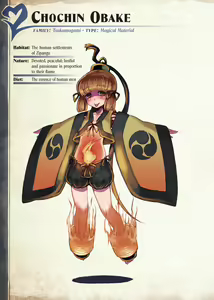 Page 216 of Mamono Musume Zukan II -Monster Girl Encyclopedia- Vol. 2 - preview thumbnail
