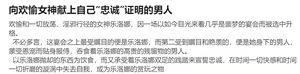 Page 12 of 爱丽和爱德华 带小作文 (15830305) 2024.07.28 - preview thumbnail