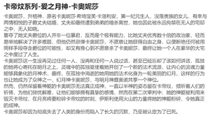Page 23 of 爱丽和爱德华 带小作文 (15830305) 2024.07.28 - preview thumbnail