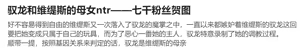 Page 35 of 爱丽和爱德华 带小作文 (15830305) 2024.07.28 - preview thumbnail