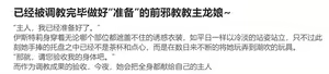 Page 10 of 爱丽和爱德华 带小作文 (15830305) 2024.07.28 - preview thumbnail