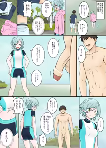 Page 16 of Hina-chan to Supponpon Mizu Asobi | Playing in the water naked with Hina - preview thumbnail