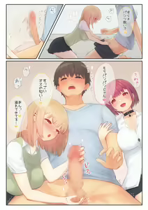 Page 18 of Boku no Kanojo wa Imouto no Shinyuu 5 Kanojo to SeFri to Echi Echi Kagai Jugyou - preview thumbnail