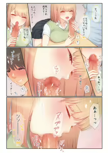 Page 19 of Boku no Kanojo wa Imouto no Shinyuu 5 Kanojo to SeFri to Echi Echi Kagai Jugyou - preview thumbnail