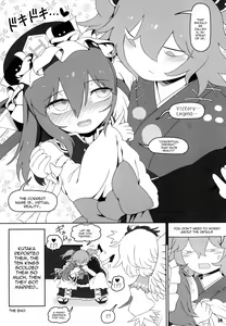 Page 27 of VR Enma - preview thumbnail