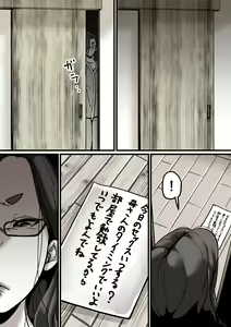 Page 25 of Haha to Ochite Iku Part 5 - preview thumbnail