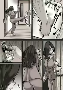 Page 26 of Haha to Ochite Iku Part 5 - preview thumbnail
