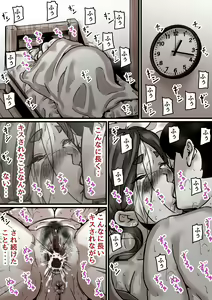 Page 44 of Haha to Ochite Iku Part 5 - preview thumbnail