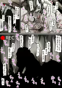 Page 62 of Haha to Ochite Iku Part 5 - preview thumbnail