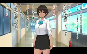 Page 108 of Naka ga Ii Onna Tomodachi wa Aitsu no Kanojo datta - preview thumbnail