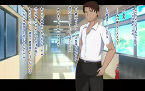 Page 121 of Naka ga Ii Onna Tomodachi wa Aitsu no Kanojo datta - preview thumbnail