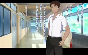 Page 123 of Naka ga Ii Onna Tomodachi wa Aitsu no Kanojo datta - preview thumbnail