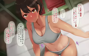 Page 154 of Naka ga Ii Onna Tomodachi wa Aitsu no Kanojo datta - preview thumbnail