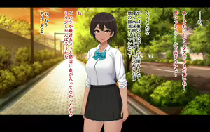 Page 165 of Naka ga Ii Onna Tomodachi wa Aitsu no Kanojo datta - preview thumbnail