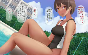 Page 169 of Naka ga Ii Onna Tomodachi wa Aitsu no Kanojo datta - preview thumbnail
