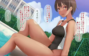 Page 171 of Naka ga Ii Onna Tomodachi wa Aitsu no Kanojo datta - preview thumbnail