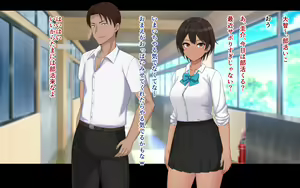 Page 175 of Naka ga Ii Onna Tomodachi wa Aitsu no Kanojo datta - preview thumbnail
