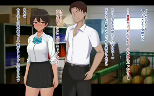 Page 211 of Naka ga Ii Onna Tomodachi wa Aitsu no Kanojo datta - preview thumbnail