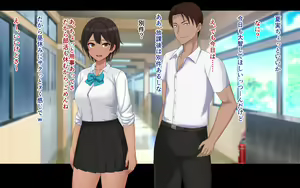 Page 229 of Naka ga Ii Onna Tomodachi wa Aitsu no Kanojo datta - preview thumbnail