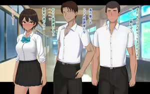 Page 249 of Naka ga Ii Onna Tomodachi wa Aitsu no Kanojo datta - preview thumbnail