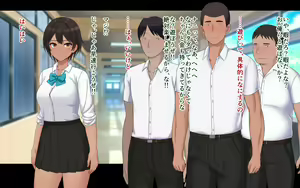 Page 342 of Naka ga Ii Onna Tomodachi wa Aitsu no Kanojo datta - preview thumbnail
