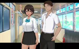 Page 52 of Naka ga Ii Onna Tomodachi wa Aitsu no Kanojo datta - preview thumbnail