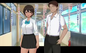 Page 70 of Naka ga Ii Onna Tomodachi wa Aitsu no Kanojo datta - preview thumbnail
