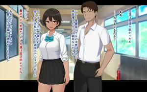 Page 99 of Naka ga Ii Onna Tomodachi wa Aitsu no Kanojo datta - preview thumbnail