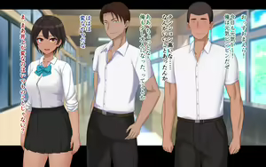 Page 100 of Naka ga Ii Onna Tomodachi wa Aitsu no Kanojo datta - preview thumbnail
