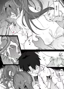Page 9 of Ero Doujinshi o Model Honnin ni Genkou Tetsudawaseru Yatsu - preview thumbnail