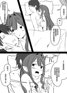 Page 10 of Ero Doujinshi o Model Honnin ni Genkou Tetsudawaseru Yatsu - preview thumbnail