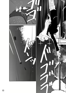 Page 12 of Heidemarie-san ni Nakadashi - preview thumbnail