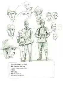 Page 15 of Heidemarie-san ni Nakadashi - preview thumbnail