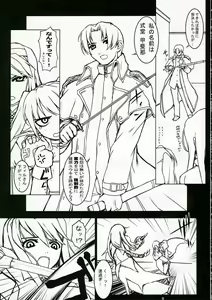 Page 5 of BIG or SMALL HAPPY - preview thumbnail