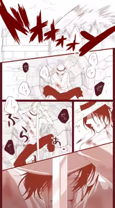 Page 11 of 右シャンログ - preview thumbnail