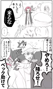 Page 123 of 右シャンログ - preview thumbnail
