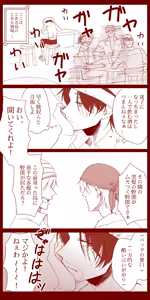 Page 13 of 右シャンログ - preview thumbnail