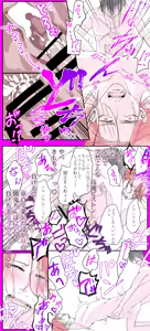 Page 132 of 右シャンログ - preview thumbnail
