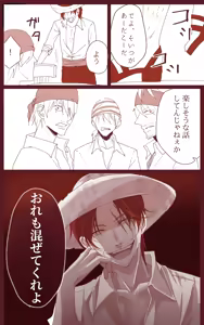 Page 14 of 右シャンログ - preview thumbnail