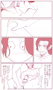 Page 15 of 右シャンログ - preview thumbnail