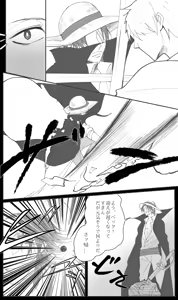 Page 24 of 右シャンログ - preview thumbnail