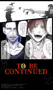 Page 25 of 右シャンログ - preview thumbnail