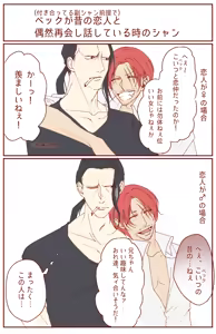 Page 28 of 右シャンログ - preview thumbnail