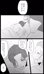 Page 39 of 右シャンログ - preview thumbnail