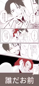 Page 50 of 右シャンログ - preview thumbnail