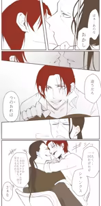Page 58 of 右シャンログ - preview thumbnail